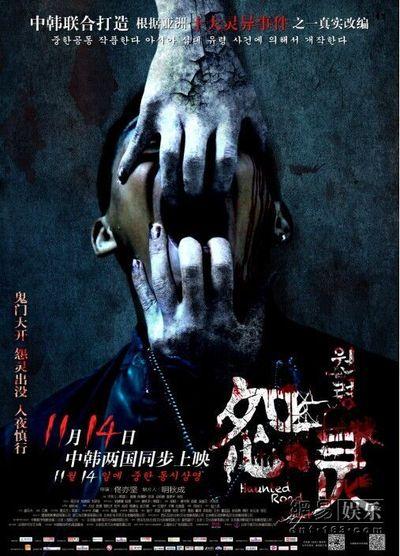 报税不动产权证书号码是哪个